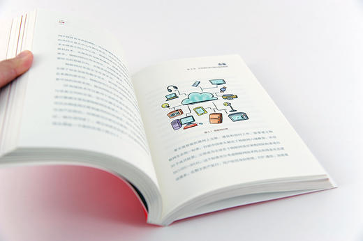 区块链+时代：从区块链1.0到3.0 商品图3