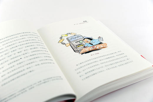 区块链+时代：从区块链1.0到3.0 商品图2