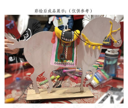 金戈铁马--手工 商品图0