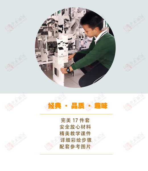 黑瓦白墙定制（5-15天） 商品图2