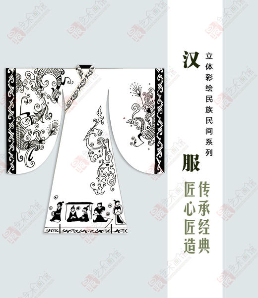 汉服--手工 商品图0