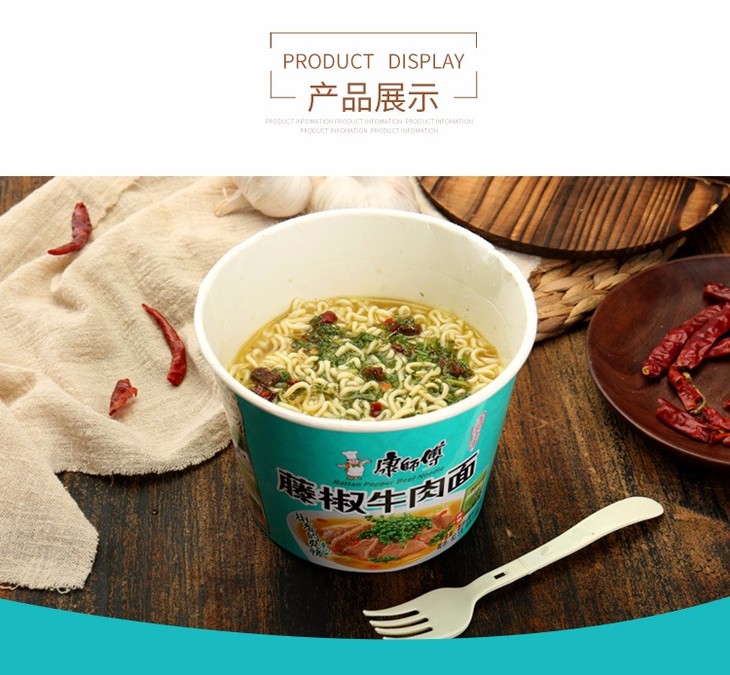 康师傅藤椒牛肉面桶装102g