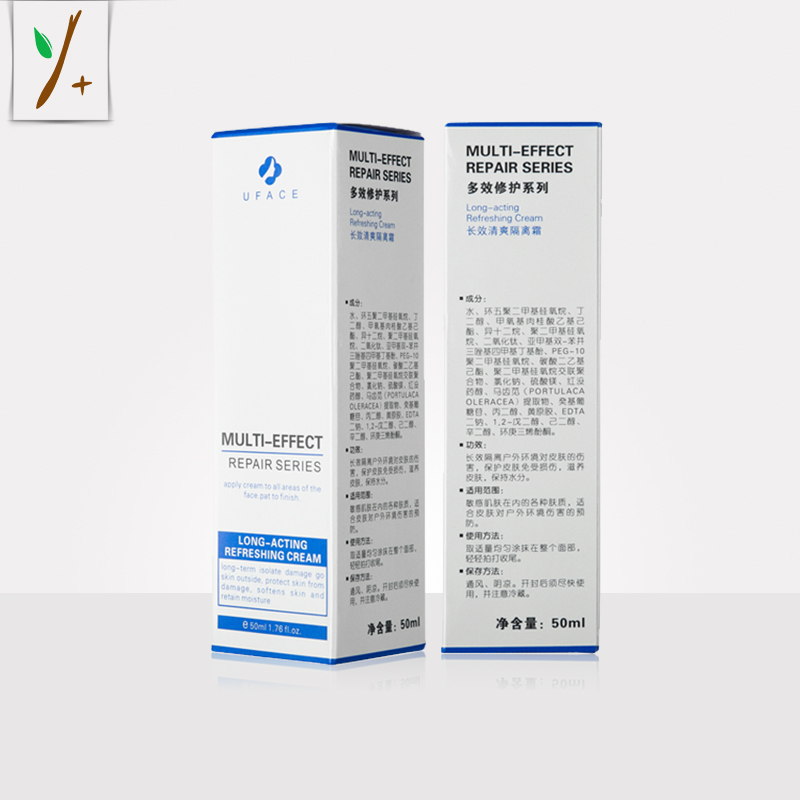 优斐斯优效光感隔离霜