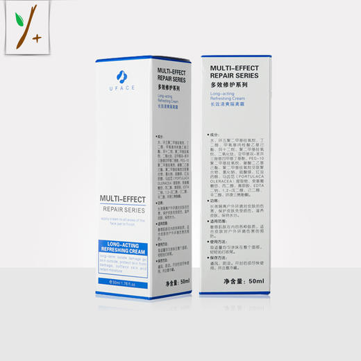 优斐斯优效光感隔离霜 商品图0