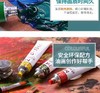 180ml普通油画颜料 铝管(38直径) 商品缩略图3