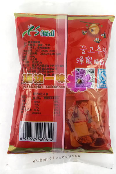 延边蜂蜜甜辣椒酱450克/袋 商品图2