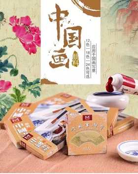 水墨专场·中国画颜料 铝塑管 /复合管
