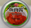 延边真香鱼耔酱、鱼肠酱【盒装】 商品缩略图2