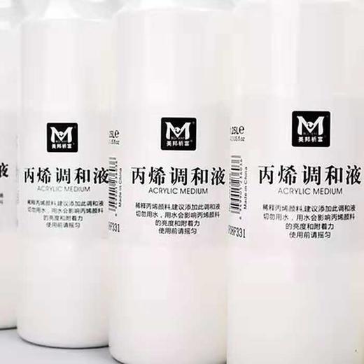 1.25L单瓶装丙烯调和液 商品图1