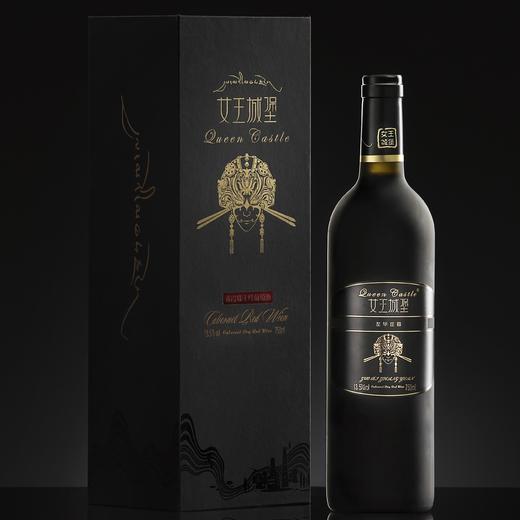 丹巴美人谷红酒 女王城堡