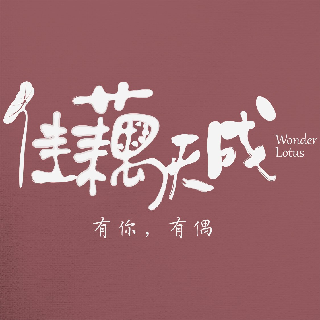 实体店下单专用通道