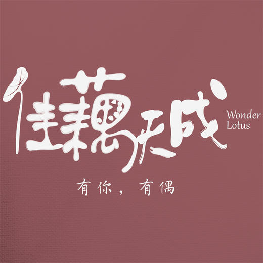 实体店下单专用通道 商品图0