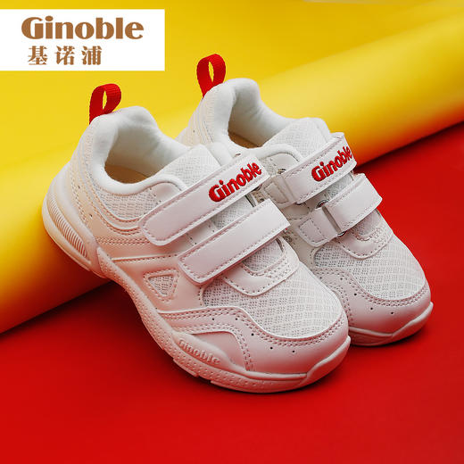 Ginoble基诺浦 儿童机能鞋 商品图4