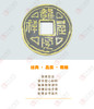古钱币（套装）--手工 商品缩略图1