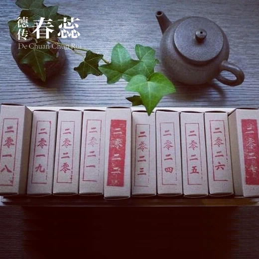 2018年时光流转限量普洱茶组 商品图1