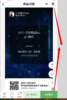 售罄提醒1234 商品缩略图1