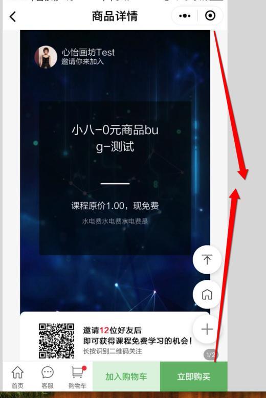 售罄提醒1234 商品图1