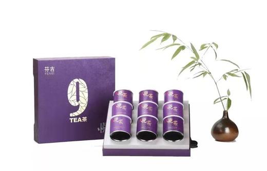 【推荐】悦九茶礼9罐装 228g 商品图2