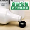1.25L单瓶装丙烯调和液 商品缩略图4
