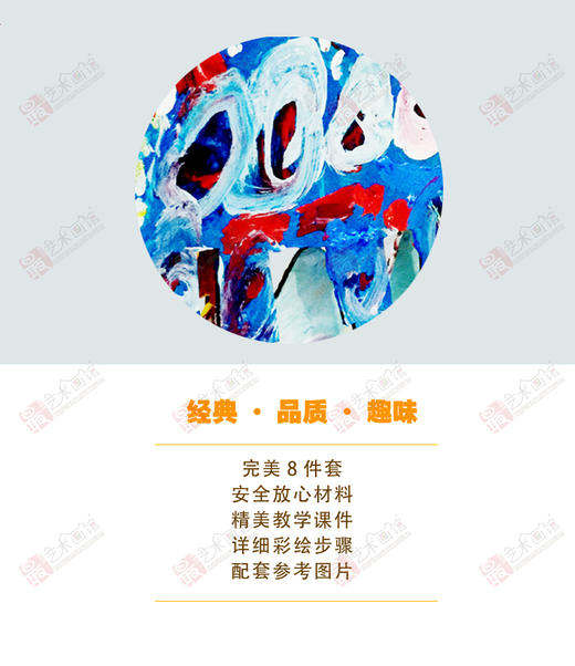 小鹿的一家--手工 商品图1