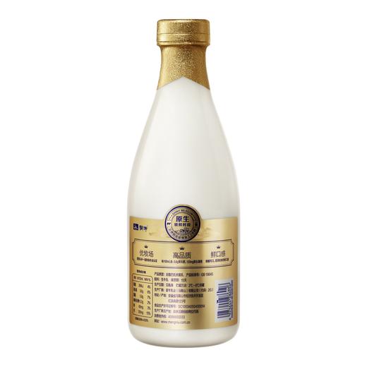【热卖鲜奶】蒙牛每日鲜语 原生高钙牛奶1L *2瓶 ， 保质期15天 商品图3