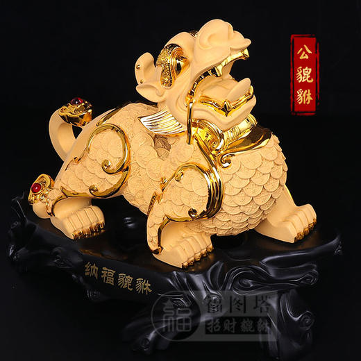 富贵招财绒沙金貔貅摆件最强招财神兽秘法认主吸财聚气