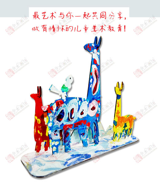 小鹿的一家--手工 商品图2