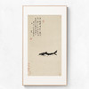 伽罗 JALO 挂画-朱耷（八大山人）-鱼 P088（预计10天内发货） 商品缩略图0