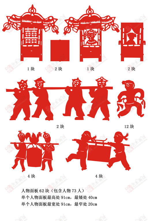 十里红妆定制（5-15天） 商品图2