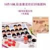 12色/15色18ML彩盒套装纺织纤维颜料 商品缩略图0