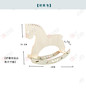摇马--手工 商品缩略图3