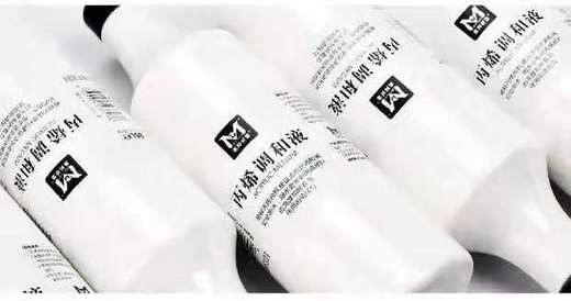 1.25L单瓶装丙烯调和液 商品图2