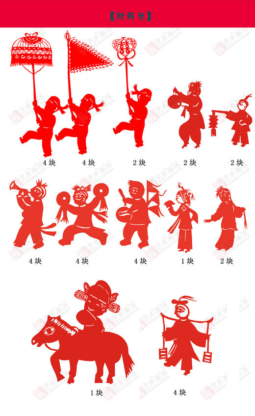 十里红妆定制（5-15天） 商品图1