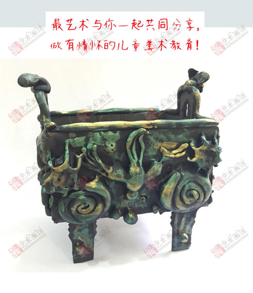 青铜鼎 商品图1