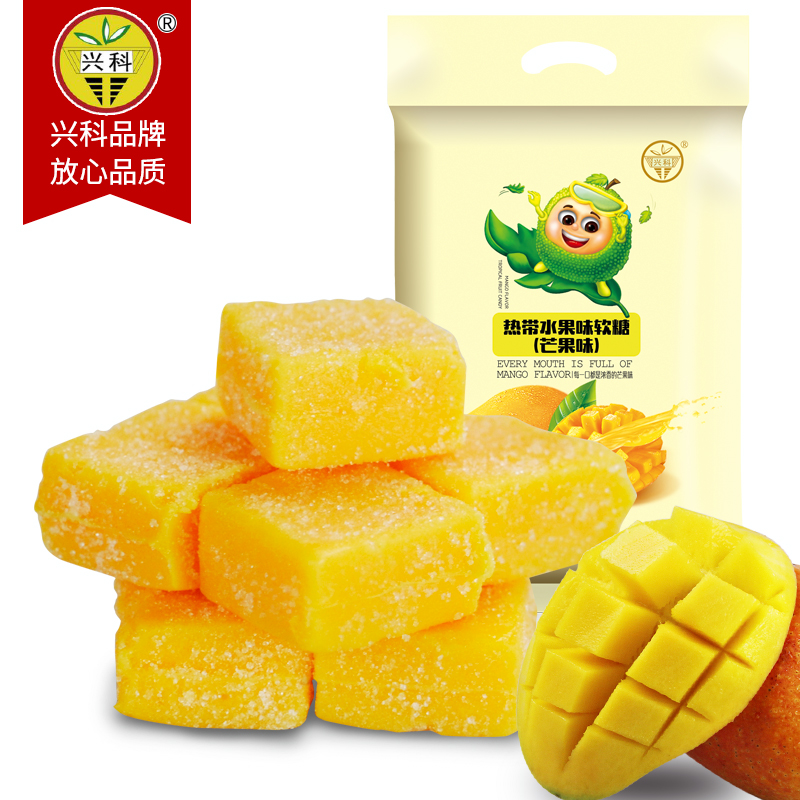 【限时特价】芒果软糖106g/袋|海南·兴科