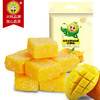【限时特价】芒果软糖106g/袋|海南·兴科 商品缩略图0