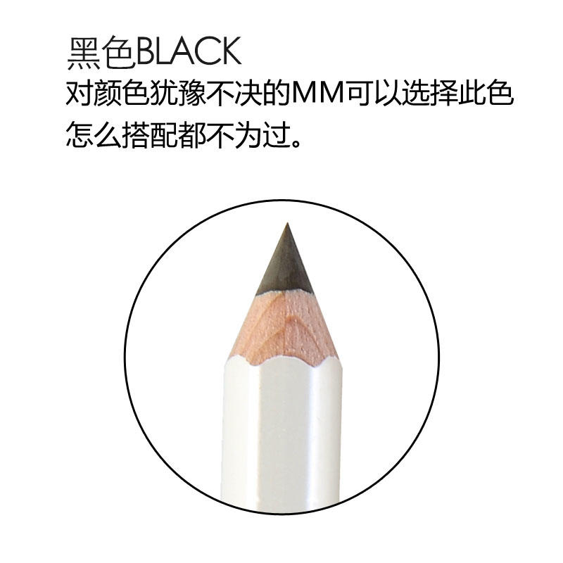 Shiseido资生堂眉墨铅笔六角眉笔1 2g