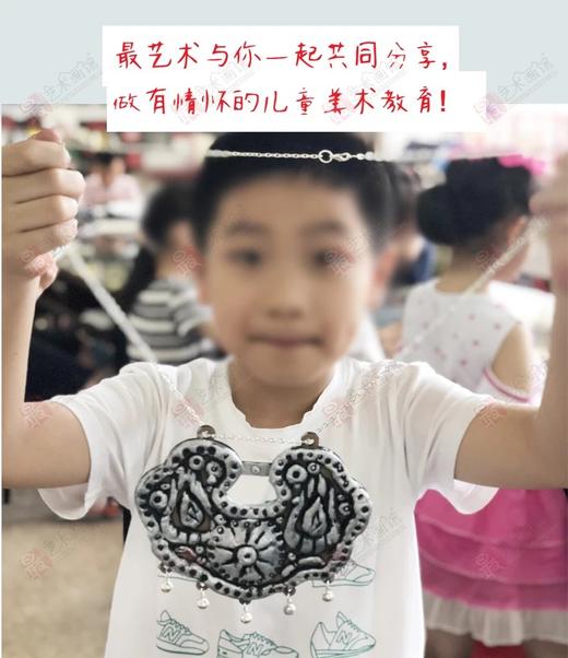 银锁（套装）--手工 商品图4