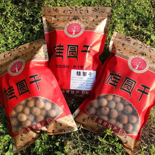 [最农公社]福建莆田特级桂圆干1斤/2斤大果个大壳薄肉厚核小新上架喜庆桶装 商品图8