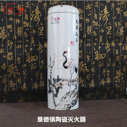 雷火灸陶瓷灭火器 直径8cm以下大艾条灭火器包邮 商品图3