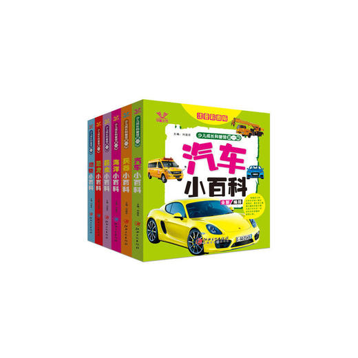 少儿成长科普套6册 商品图0