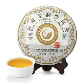 龙润丨2007年普洱茶生茶 精行俭德 357g