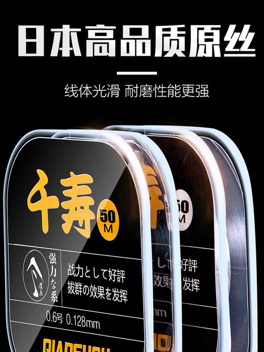 快乐垂钓千寿珍藏版竞技尼龙线子线主线日本进口超强拉力好的鱼线 商品图2