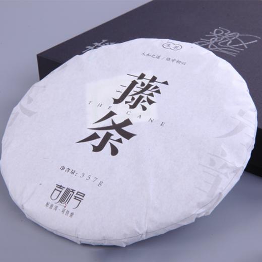 2010年藤条普洱茶 春茶生饼 357克 商品图3
