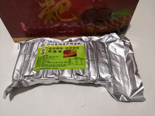 【云燕优品】尧坝邓黄粑中央4台中央10台宣传 商品图4