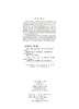 温病学（第二版） 商品缩略图2