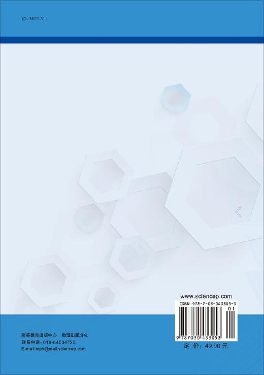 最优化计算方法 商品图1