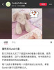 百年老牌！美国baby gund小象互动音乐玩具 商品缩略图2