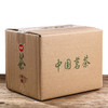 【优质】浓香型乌龙茶   批发：100元/箱·3斤 商品缩略图1