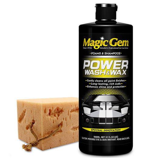 （永久下架）宝能 展车级洗车水蜡 商品图1